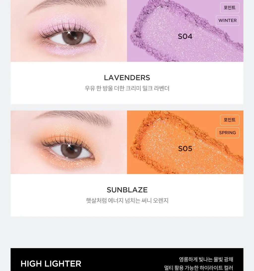 [NEW] 티르티르 에어슬릭 포켓 아이섀도우 38 colors 상세페이지 37